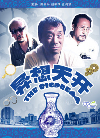 玖玖玖在线